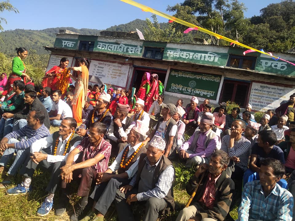 न्यू भिजन बचत तथा ऋण सहकारी संस्था लिमिटेडको १७ अौं साधारण सभा सुरू