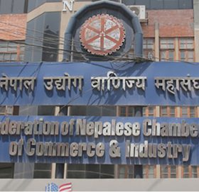 उद्योग वाणिज्य महासंघको साधारणसभा मंसिर ११ र १२ मा हुने