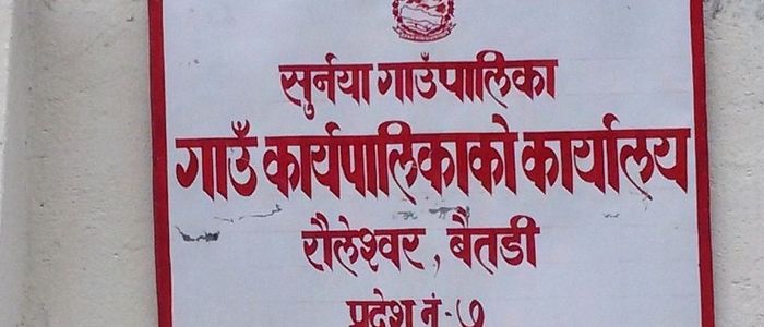 केन्द्रबारे विवादमा झडप, गाउँपालिका अध्यक्षसहित १४ घाइते