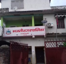कैलालीको भजनी नगरपालिकाको सेवा बन्द