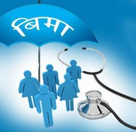 सहजै पाइदैन कोरोनाको बिमा भुक्तानी