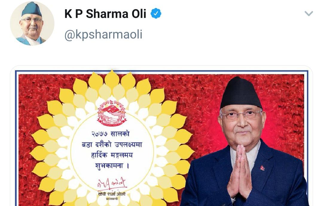 ‘रअ प्रमुखलाई भेटेपछि नक्साबाट लिम्पियाधुरा गायब ?’