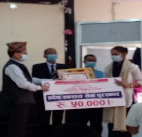 सुदुरपश्मिकै उत्कृष्ठ जिल्ला आयुर्बेद स्वास्थ्य केन्द्र बाजुरा