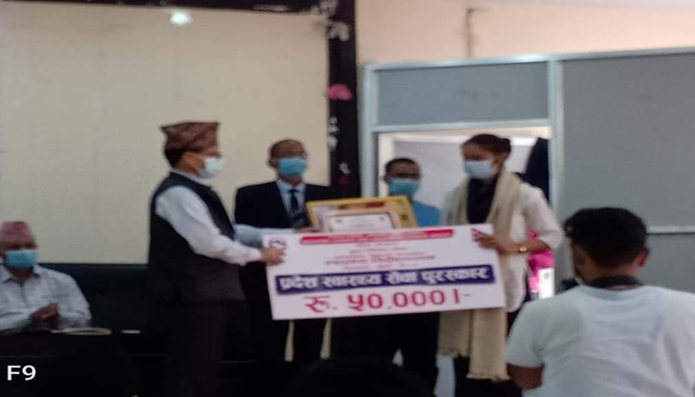 सुदुरपश्मिकै उत्कृष्ठ जिल्ला आयुर्बेद स्वास्थ्य केन्द्र बाजुरा