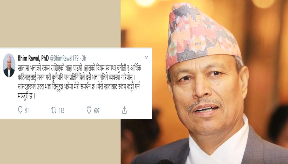बिषम परिस्थीमा म दशै भत्ता लिदैन नेता : रावल