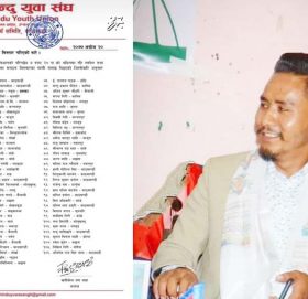 विश्व हिन्दु युबा संघको केन्द्रिय सदस्यमा रावत मनोनित