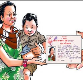 आगामी असारभित्रै गरिब घरपरिवार पहिचान र परिचयपत्र वितरण