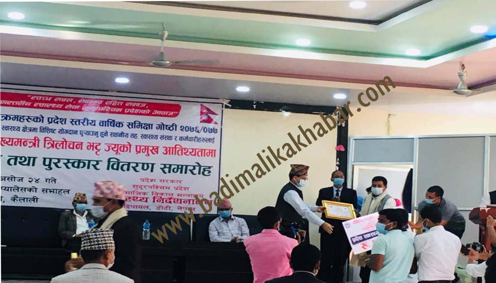 जिल्लाकै उत्कृष्ठ गौमुल गाउँपालिका स्वास्थ्य शाखा पुरस्कृत