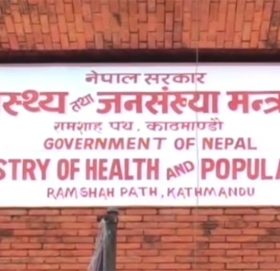 पैसा नभएका संक्रमितको निःशुल्क उपचार गर्न स्वास्थ्य मन्‍त्रालयको निर्देशन