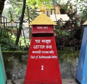 चल्दैन हुलाक तर सम्भावना जीवितै