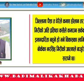 आशलाग्दा युवाका अलपत्र योजना