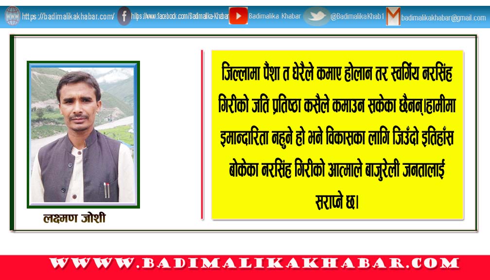 आशलाग्दा युवाका अलपत्र योजना