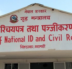 गृहले माग्यो १ सय जना दर्ता अपरेटर, पारिश्रमिक दिनको १२ सय