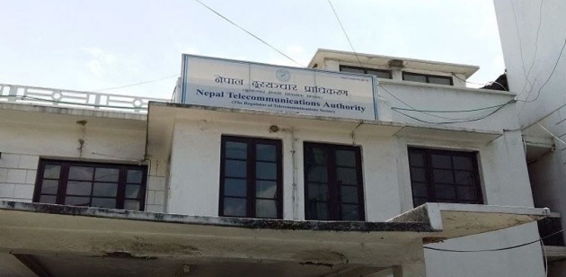 गलत सन्देश प्रवाह गरे प्राधिकरणले कारवाही गर्ने