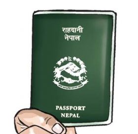 नेपाल र ओमानबीच प्रवेशाज्ञा छुट सम्झौता