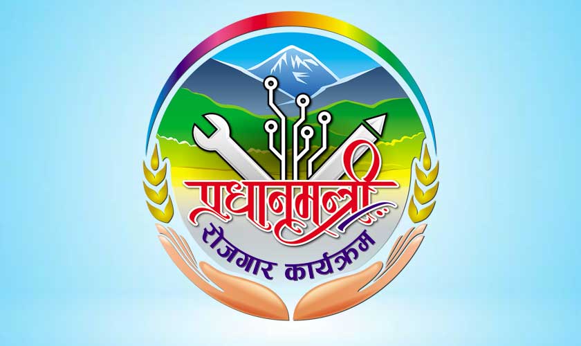 प्रधानमन्त्री रोजगारमा शिक्षकदेखि पालिका कर्मचारीका श्रीमती छनोट, यथार्थ गरिब बञ्चित