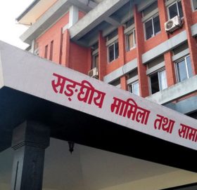 सङ्घीयता सबल बनाउन १३ अर्ब