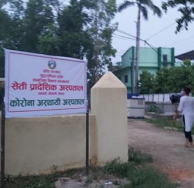 सुदूरपश्चिमका ४ संक्रमित आईसियुमा, तीन जनालाई भेन्टिलेटरमा राखियो