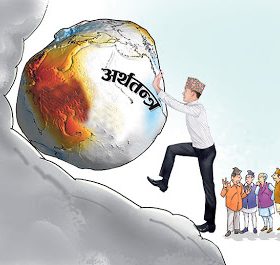 चाडपर्वले चलायमान बनाएको अर्थतन्त्र