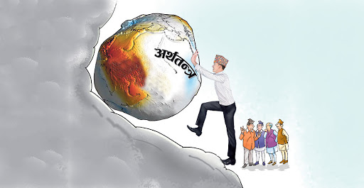 चाडपर्वले चलायमान बनाएको अर्थतन्त्र