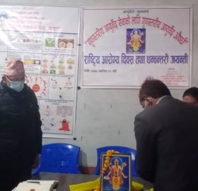 बाजुरामा राष्ट्रिय आरोग्य दिवस तथा धन्वन्तरी जयन्ती मनाइयो