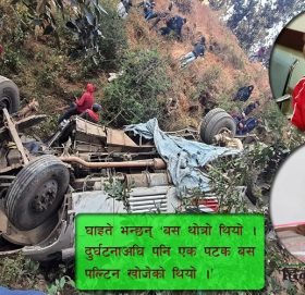 दुर्घटनाको रहस्यः दुर्घटनाअघि पनि झन्डै खसेको थियो गाडी