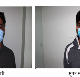 नेपाली सेनाको परीक्षामा नक्कली परीक्षार्थी,  दुईजना पक्राउ