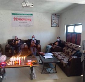 कर्मचारी युनियन बहुउद्देश्यीय सहकारी संस्ठाकाे साधारणसभा सम्पन्न