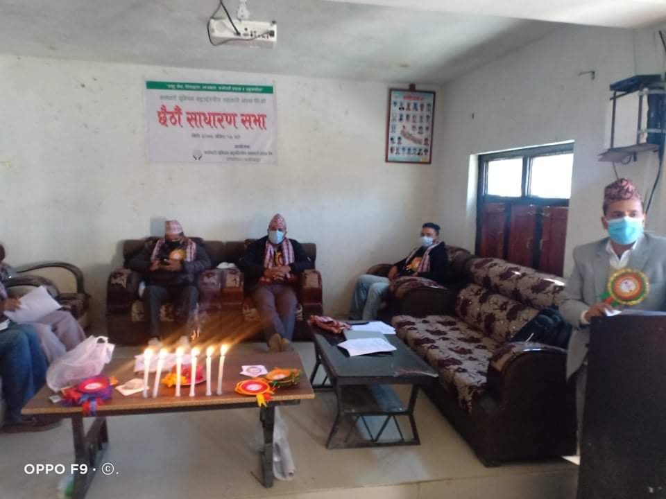 कर्मचारी युनियन बहुउद्देश्यीय सहकारी संस्ठाकाे साधारणसभा सम्पन्न