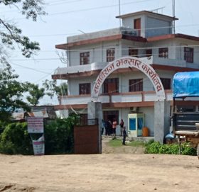 भन्सार एजेन्टको लिखित परीक्षा स्थगित