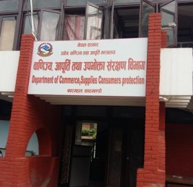 ३ सय २६ व्यापारिक फार्मलाई कारबाही, १ करोड २० लाख ५ हजार जरिमाना