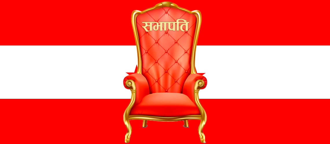 महाधिवेशन कार्यतालिका फेर्दै कांग्रेस