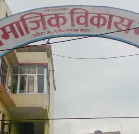प्रदेश एकमा टेलिफोनबाटै पढाइ