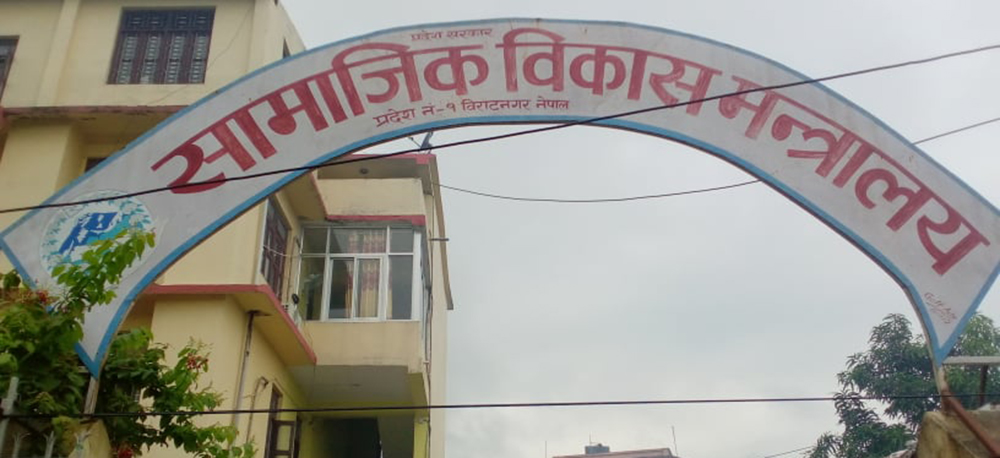 प्रदेश एकमा टेलिफोनबाटै पढाइ