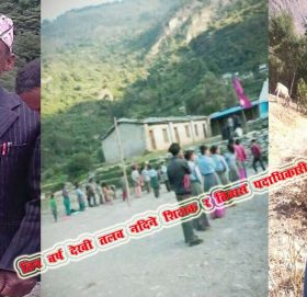 तिन बर्षदेखी शिक्षिकाले तलव नपाएरै बित्यो, न्यायीक समिति पनि मौन (अडियाे रेकर्ड सहित)