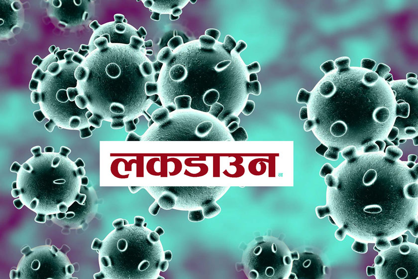 नुवाकोटमा निषेधाज्ञा, देउसीभैलो खेल्न नपाइने