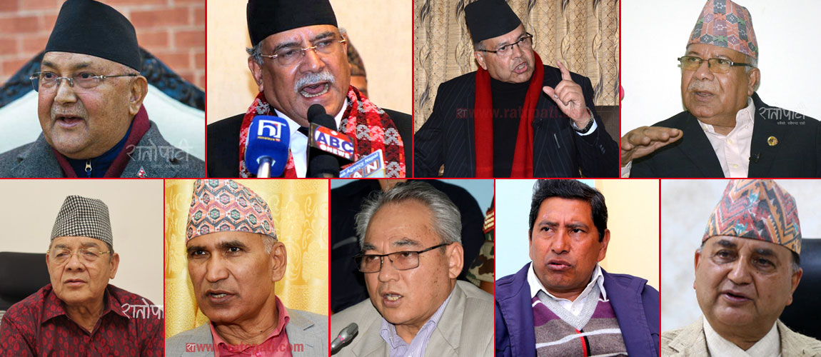 नेकपाका शीर्ष नेताहरू आआफ्नो रणनीतिमा जुटे
