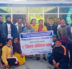 नेपाल पारा भेटेरिनरि एण्ड लाइभस्टक एशोसिएसनकाे अधिबेशन सम्पन्न