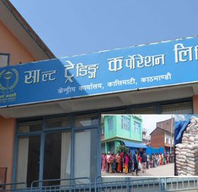 सरकारले किलोमा ६ रुपैयाँ बढायो नुनको भाउ