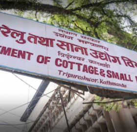 चार उद्योग खारेज