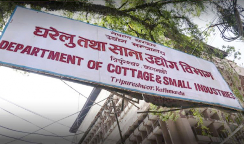 चार उद्योग खारेज