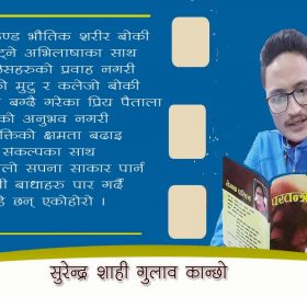 कविता-अभिलाषा