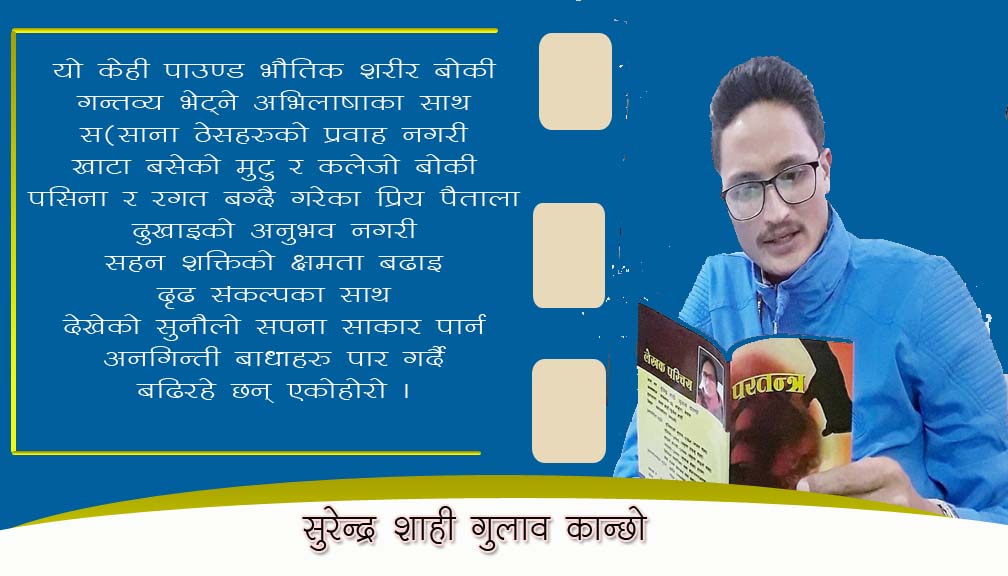 कविता-अभिलाषा