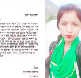 शिक्षिकालाई ३ बर्षको तलव दिएर पक्राउ परेका प्रअ र बिब्यस अध्यक्ष छुटे