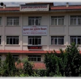 अब प्रेसपास र अनलाइन नवीकरण प्रदेशमा रहेका हुलाकमार्फत