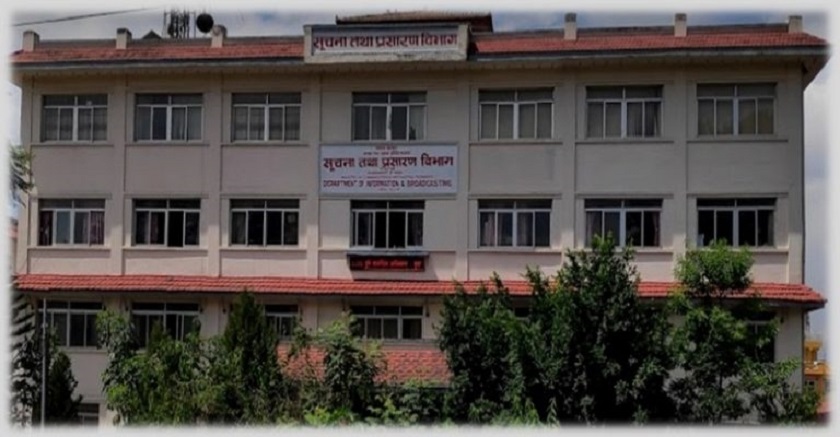 अब प्रेसपास र अनलाइन नवीकरण प्रदेशमा रहेका हुलाकमार्फत