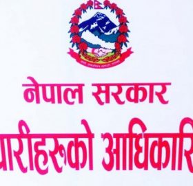 कर्मचारीको चुनावमा ४५ हजार मतदाता