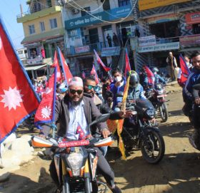 देउवाको गृह जिल्लामा घन्कियो ‘राजा आउ देश बचाउ’ को नारा