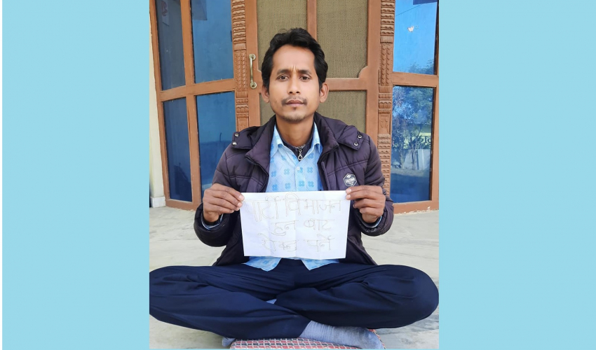 नेकपालाई ‘फुटबाट जोगाउन’ भन्दै धनगढीमा पत्रकार बसे अनसन