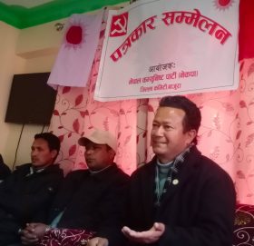 १ सय ५१ सदस्य जिल्ला कमिटि मध्य प्रचण्ड नेपाल समुहमा ४५ जनाको सहभागी